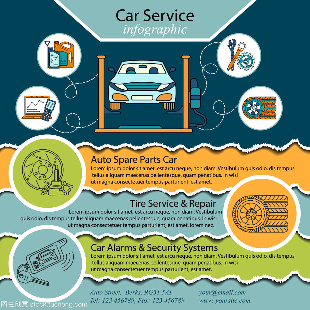 汽车维修信息图表。猫服务和轮胎图
