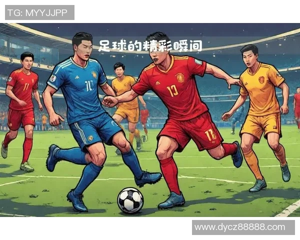 足球人上人：探索足球背后的故事与精神传承