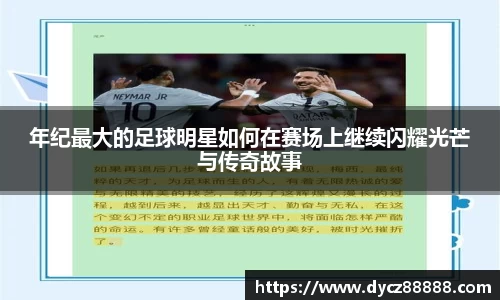 必一运动bsport体育