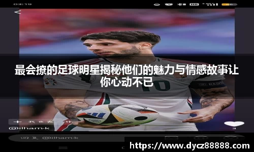 必一·运动(b-sports)