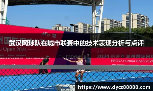 必一运动bsport体育