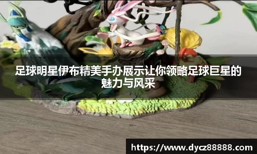 必一运动bsport体育